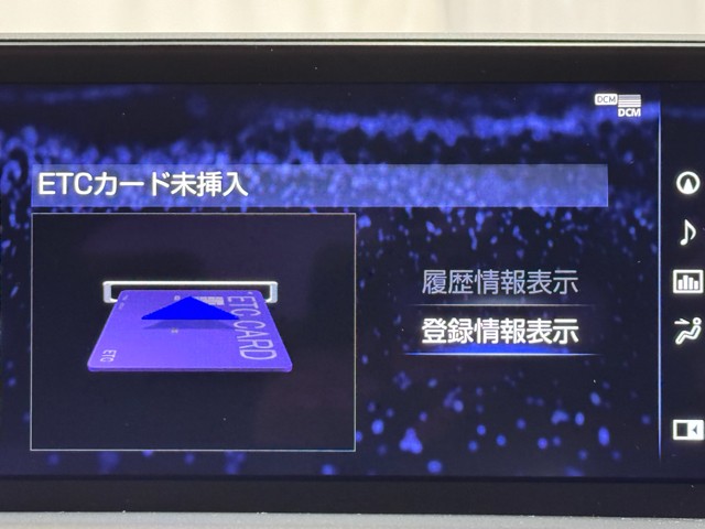 レクサス NX300h Iパッケージ