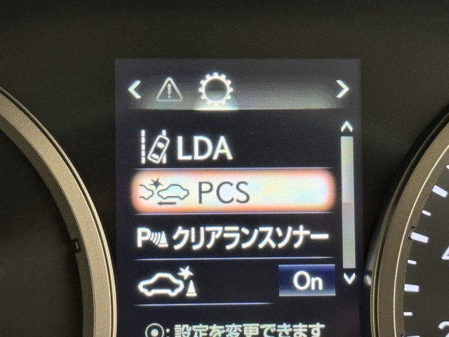 レクサス NX300h VER-L