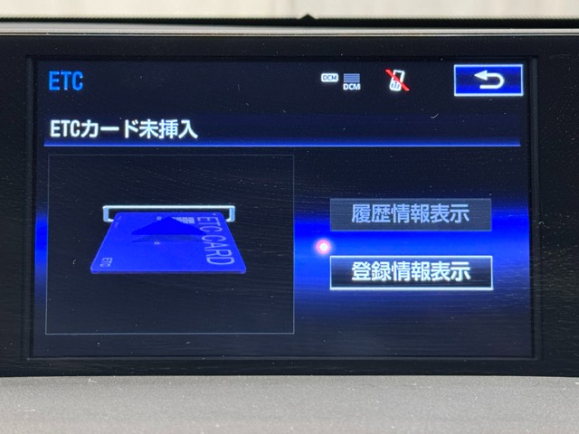 レクサス NX300h Iパッケージ