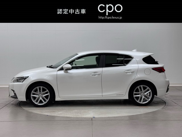 レクサス CT200h バージョンC