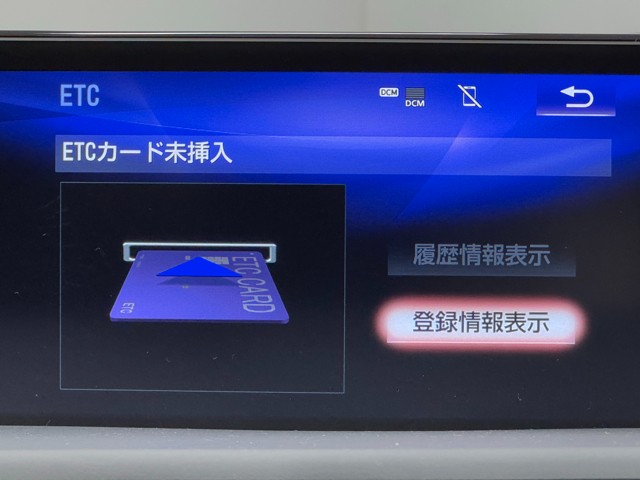 レクサス CT200h バージョンC