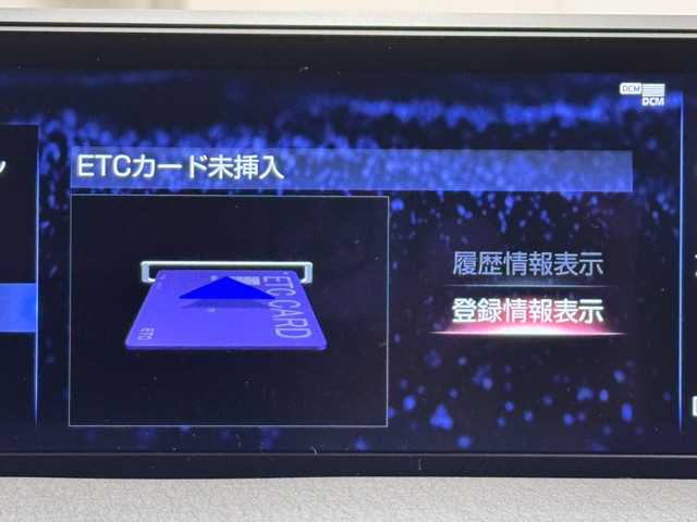 レクサス UX300e バージョンL