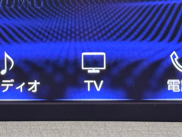 レクサス UX250h バージョンC