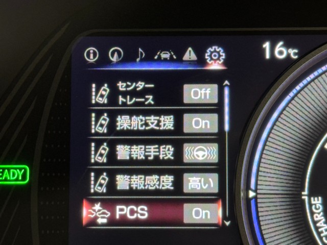 レクサス UX250h バージョンC