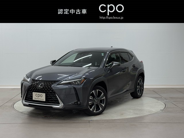 レクサス UX250h バージョンL