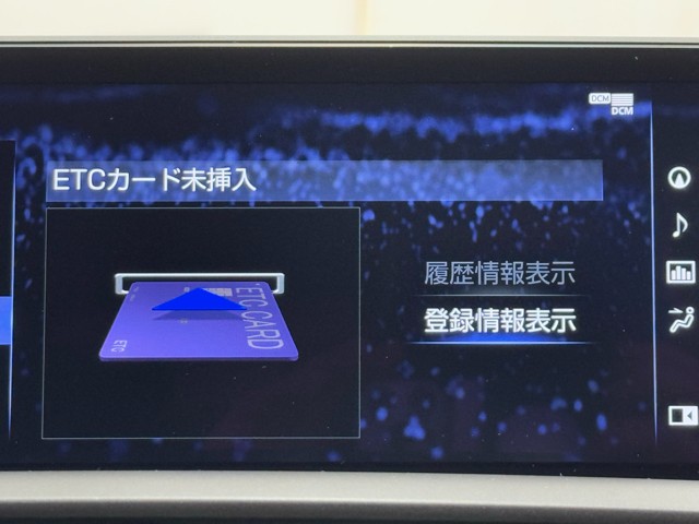 レクサス NX300 Iパッケージ
