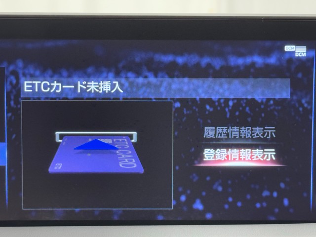 レクサス RX450hL