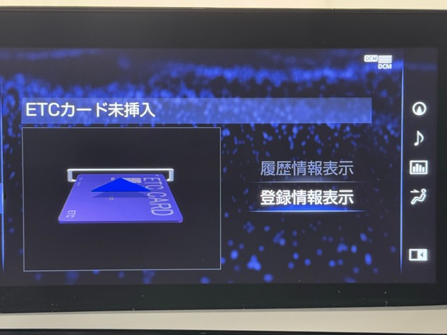レクサス ES300h