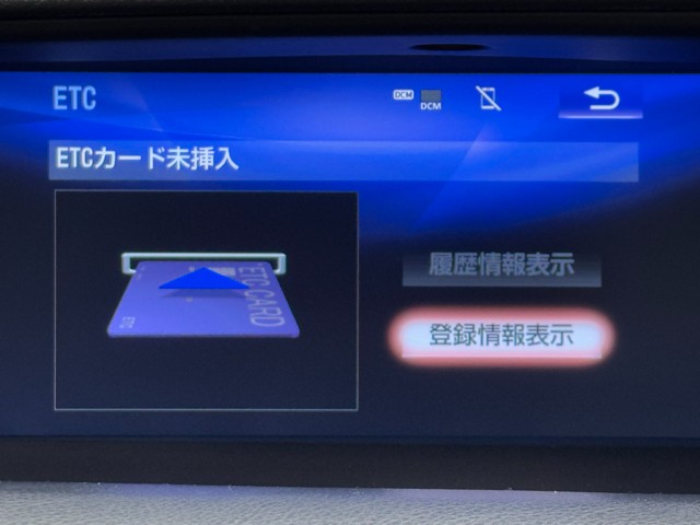 レクサス GS350 Iパッケージ