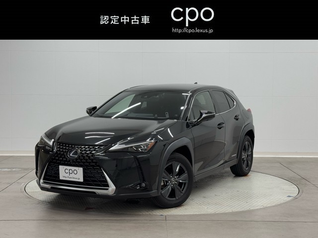 レクサス UX250h バージョンC
