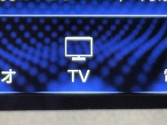 レクサス UX250h バージョンC