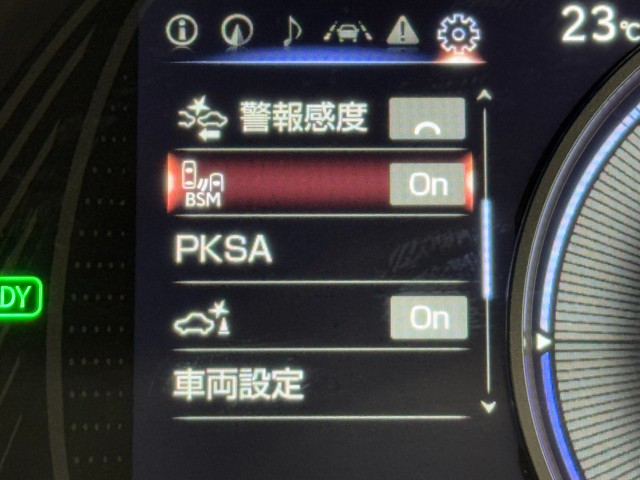 レクサス UX250h バージョンC