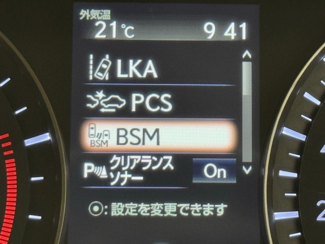 レクサス RX300 バージョンL