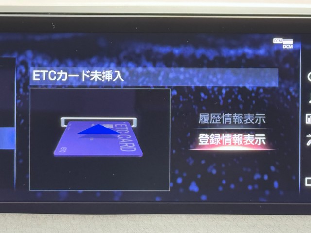 レクサス UX200 バージョンC