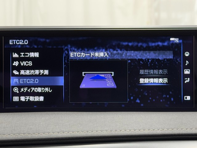 レクサス UX250h バージョンC