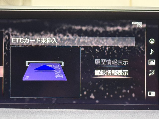 レクサス UX250h VER-C