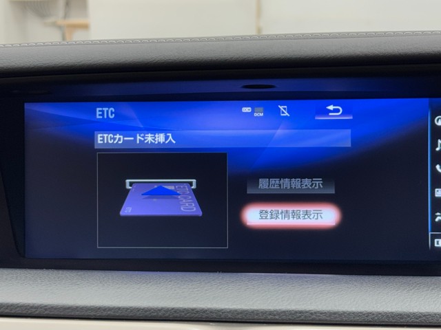 インテリアデザインを損なわない、ビルトインタイプＥＴＣ車載器です。