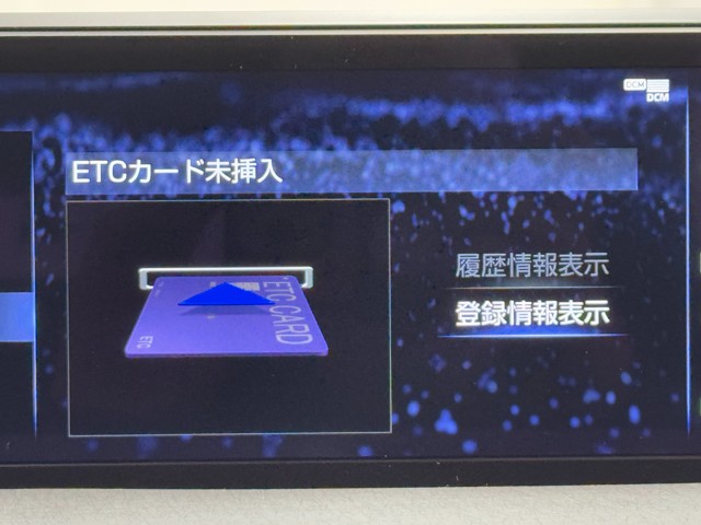 レクサス UX250h バージョンC