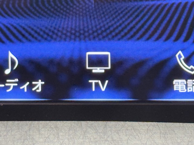 レクサス UX250h バージョンC