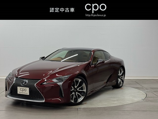 レクサス LC500h L-PKG