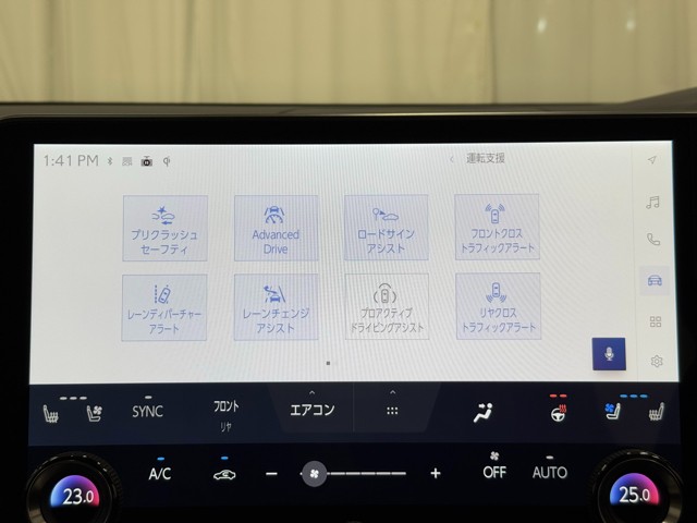 レクサス RX350h バージョンL