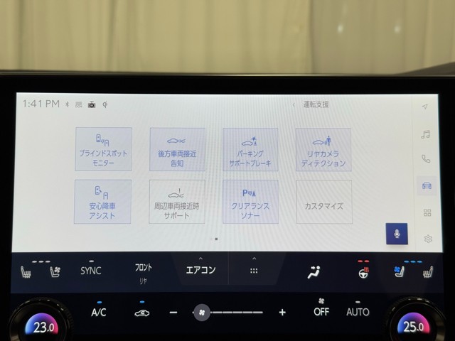 レクサス RX350h バージョンL