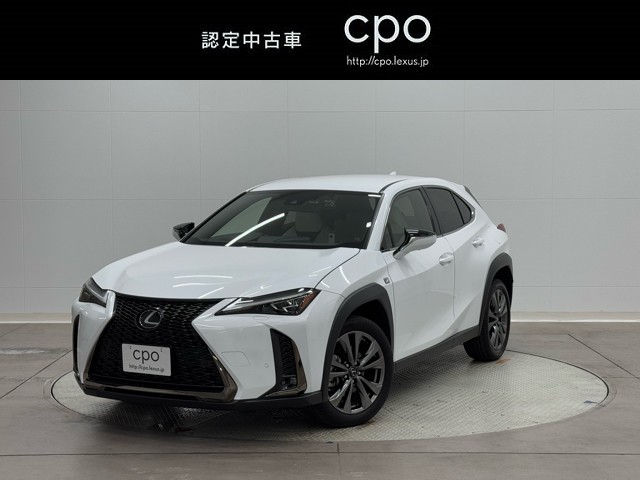 レクサス UX200 Fスポーツ