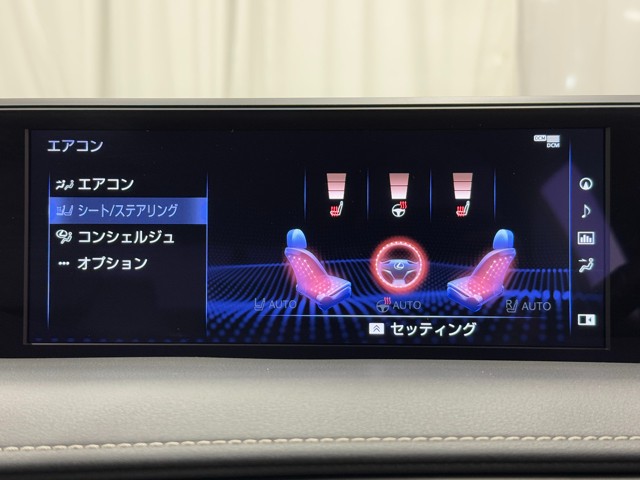 レクサス UX200 Fスポーツ