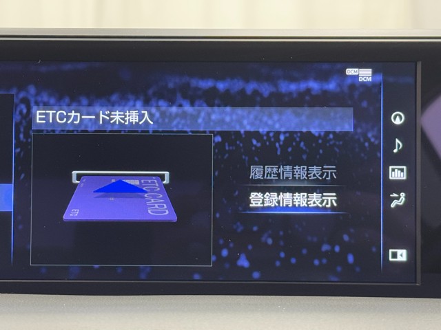 レクサス UX200 Fスポーツ