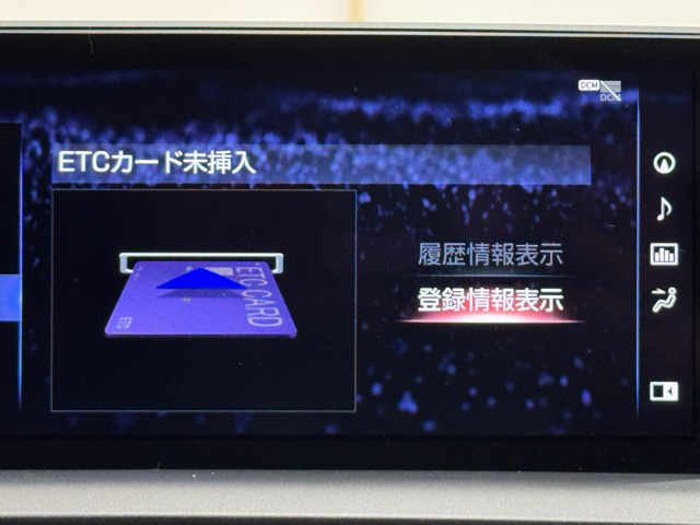 レクサス NX300h VER-L