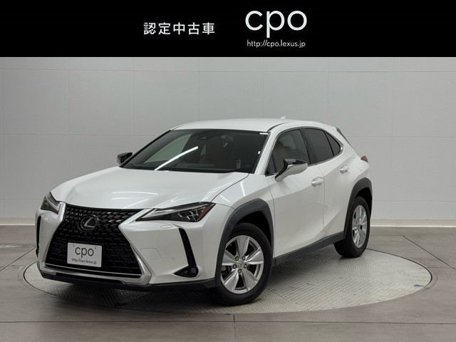 UX200 バージョンC