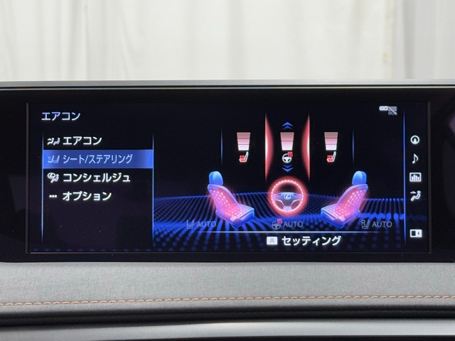 レクサス UX200 バージョンC
