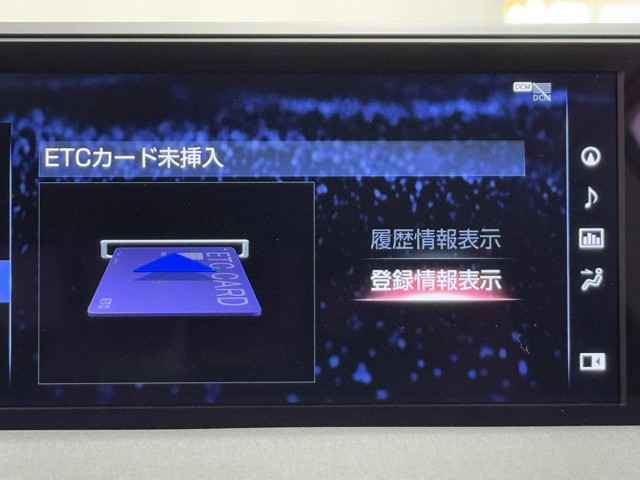 レクサス UX200 バージョンC