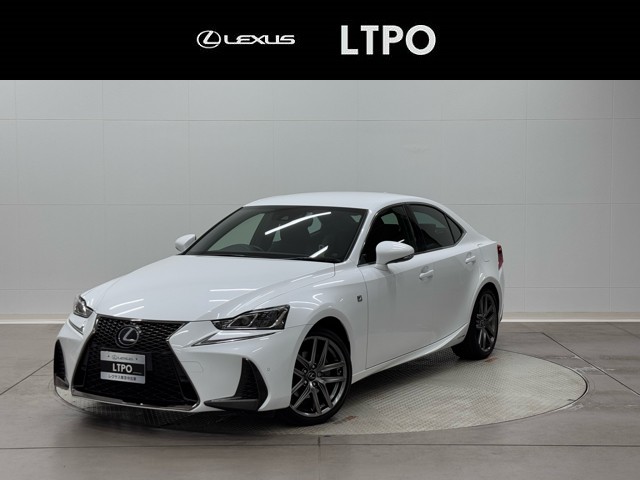 レクサス IS300h F SPORT
