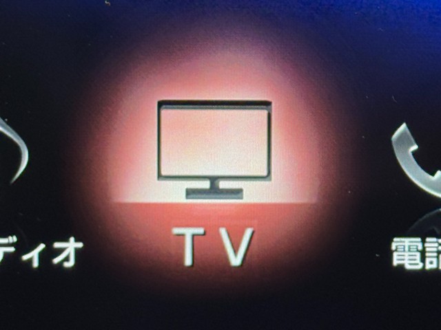 停車中はフルセグＴＶを視聴可能です。