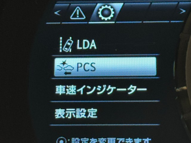各種電子デバイスの設定も簡単です。