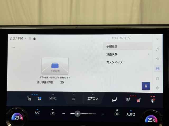 レクサス NX250 VersionL