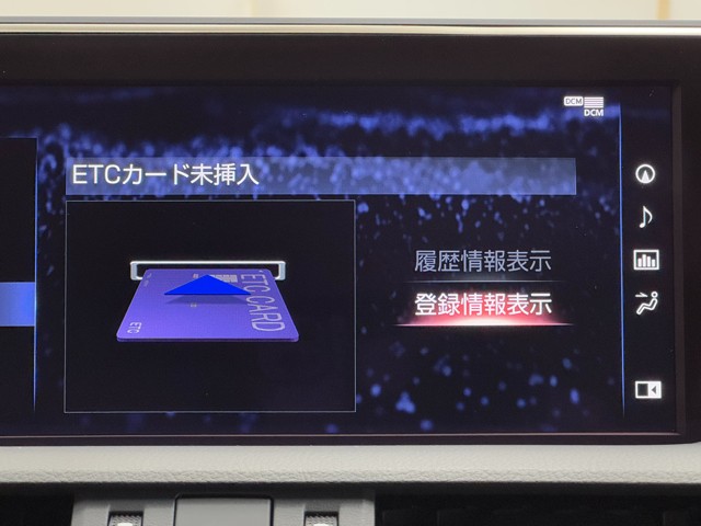 レクサス ES300h VER-L