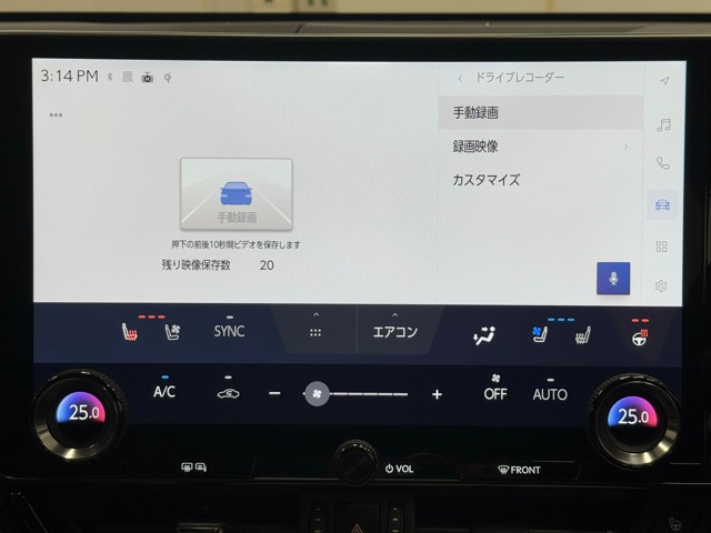 レクサス NX350h VER L