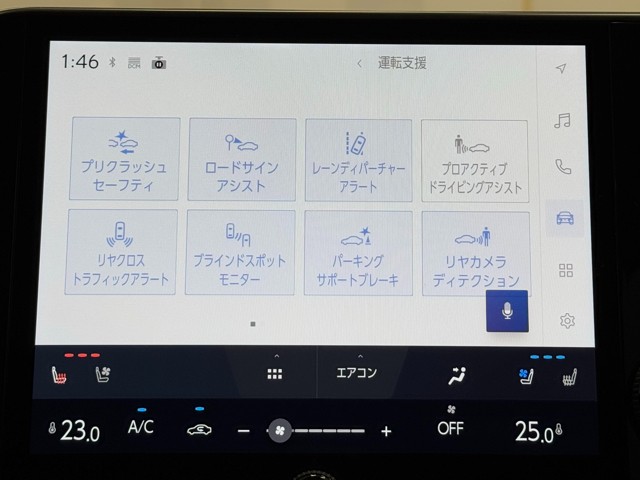 レクサス NX350h