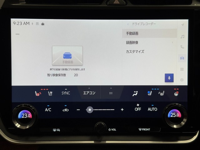 レクサス RZ450e バージョンL