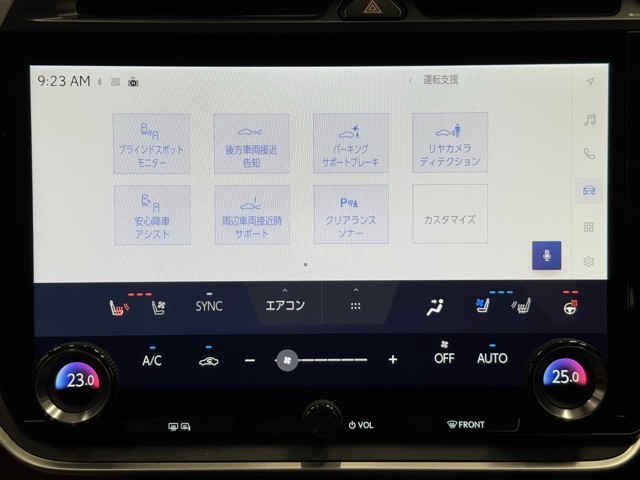 レクサス RZ450e バージョンL