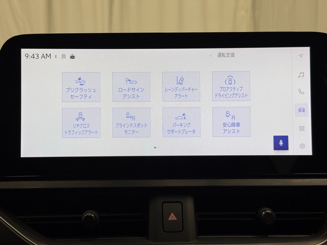 レクサス UX300h バージョンL