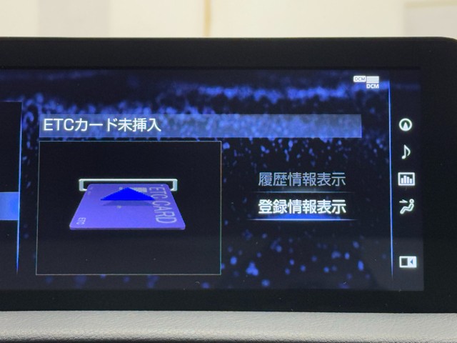 レクサス IS300h バージョンL