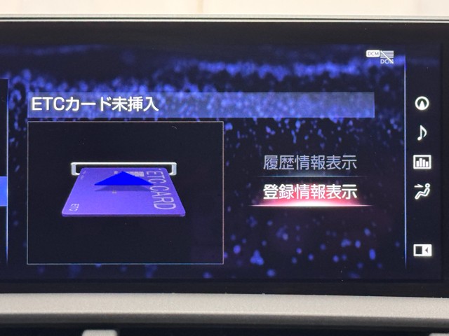 レクサス NX300 IーPKG