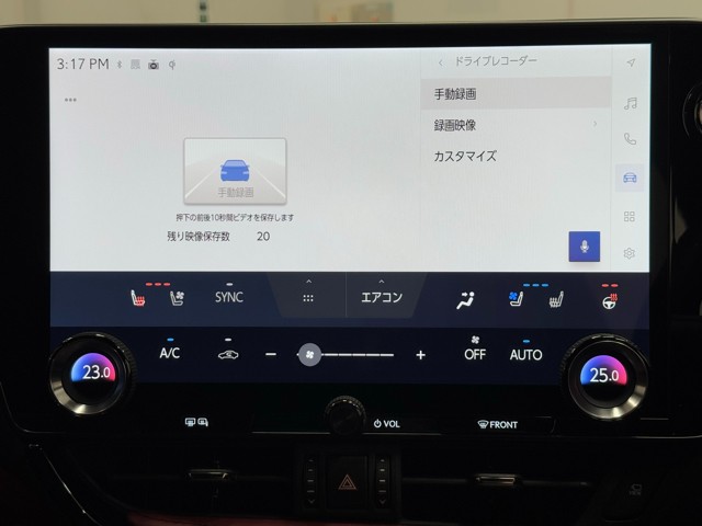 レクサス NX350h バージョンL