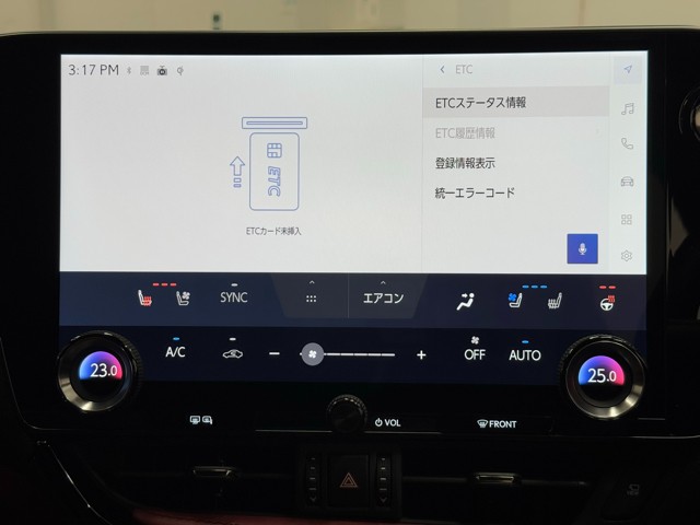 レクサス NX350h バージョンL