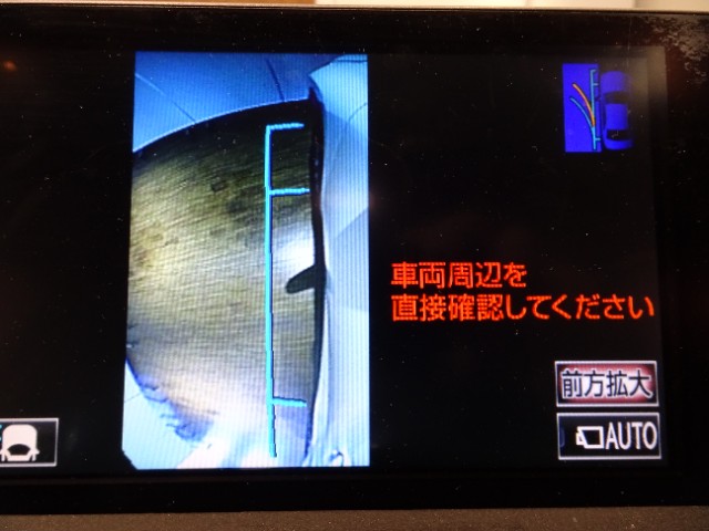 レクサス NX300h Iパッケージ