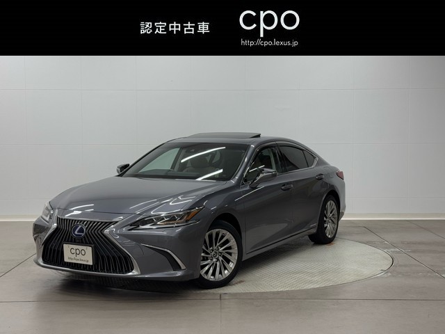 レクサス ES300h バージョンL