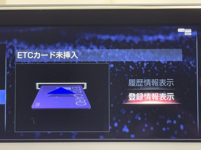 レクサス ES300h バージョンL